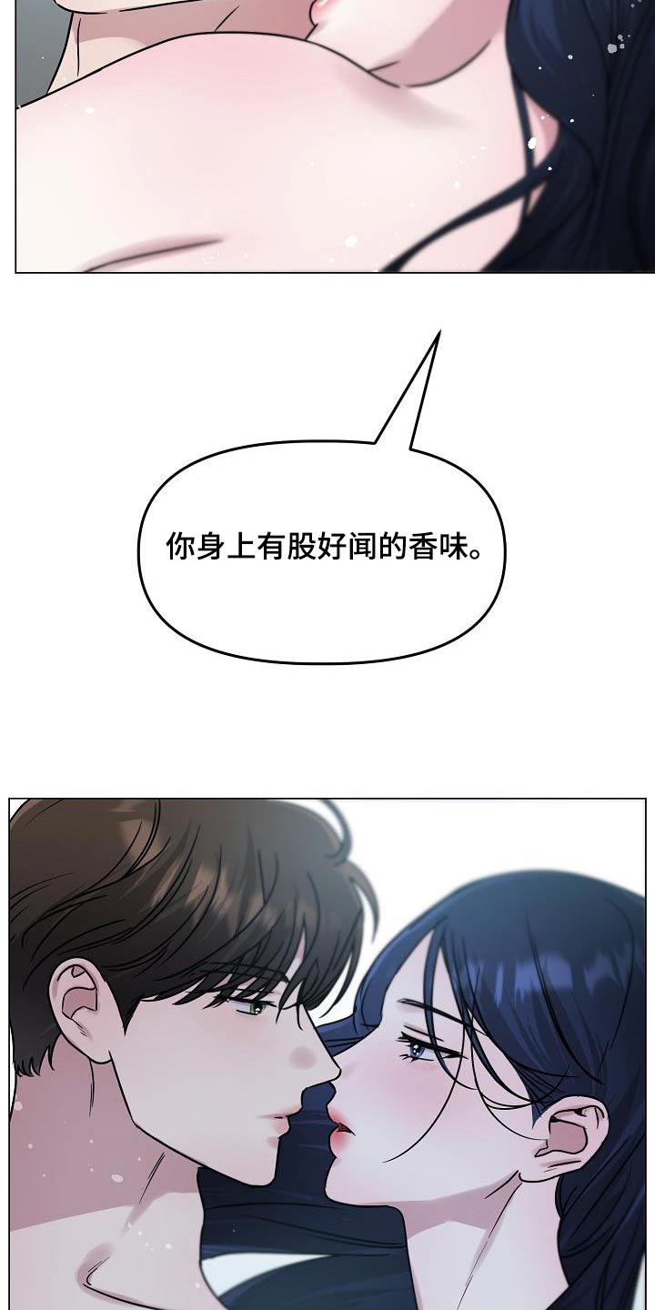 双重绝缘是兼防直接接触电击和间接接触电击的措施漫画,第26章：在一起1图