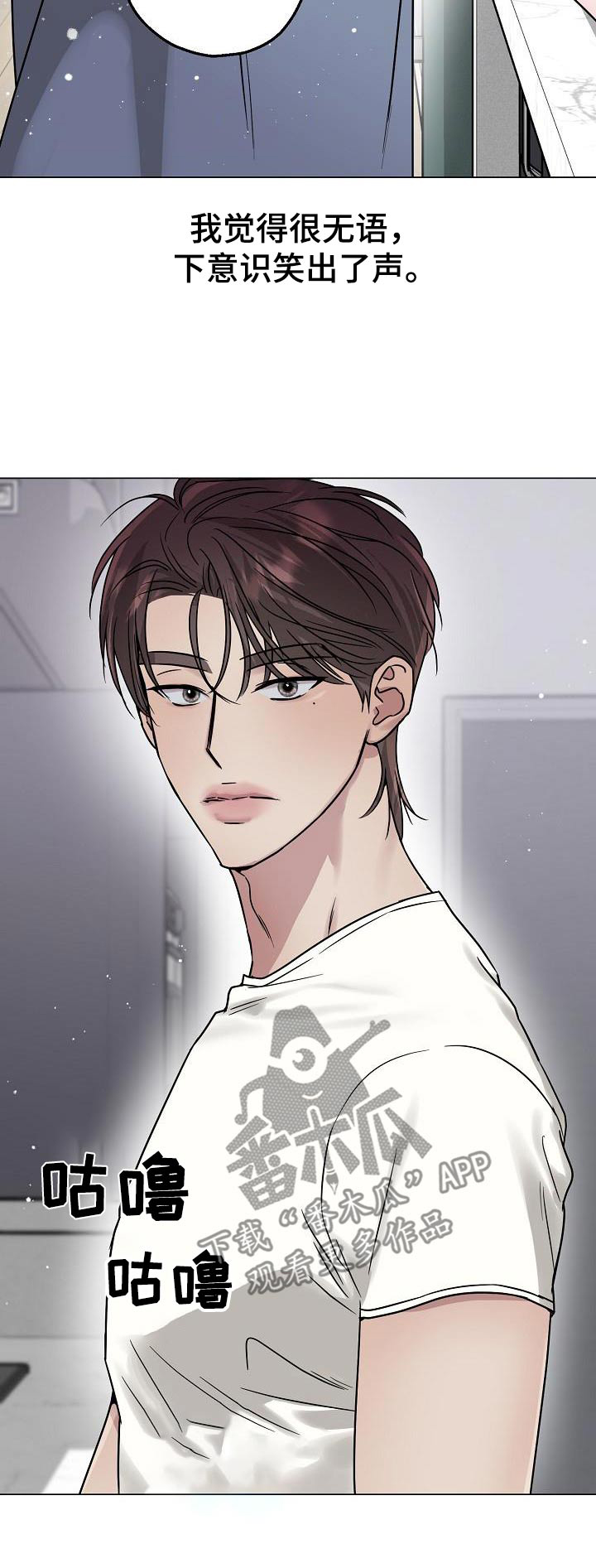 双重选择漫画漫画,第28章：没有什么吃的4图