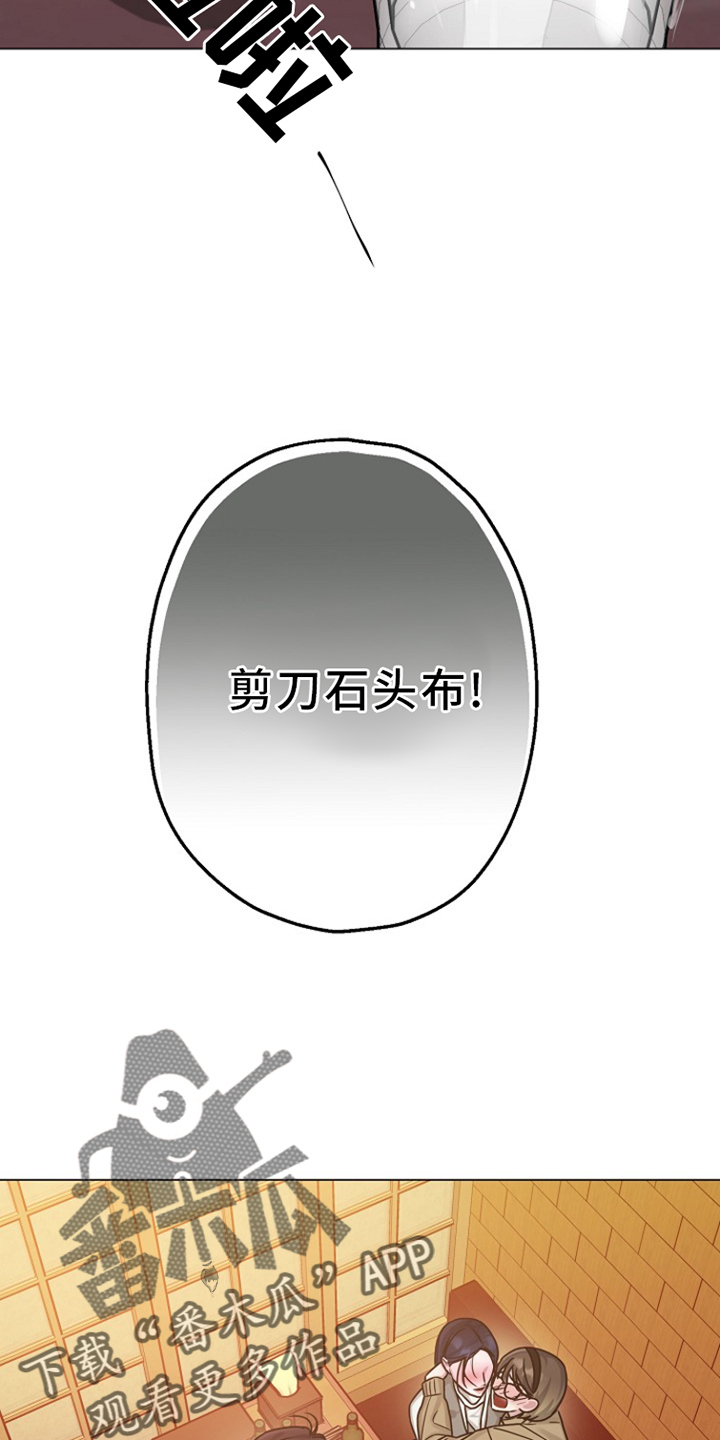 双重选择漫画漫画,第16章：喝酒5图