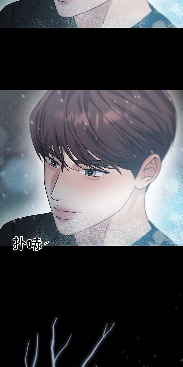 双重绝缘双三角符号怎么输入漫画,第20章：散步1图