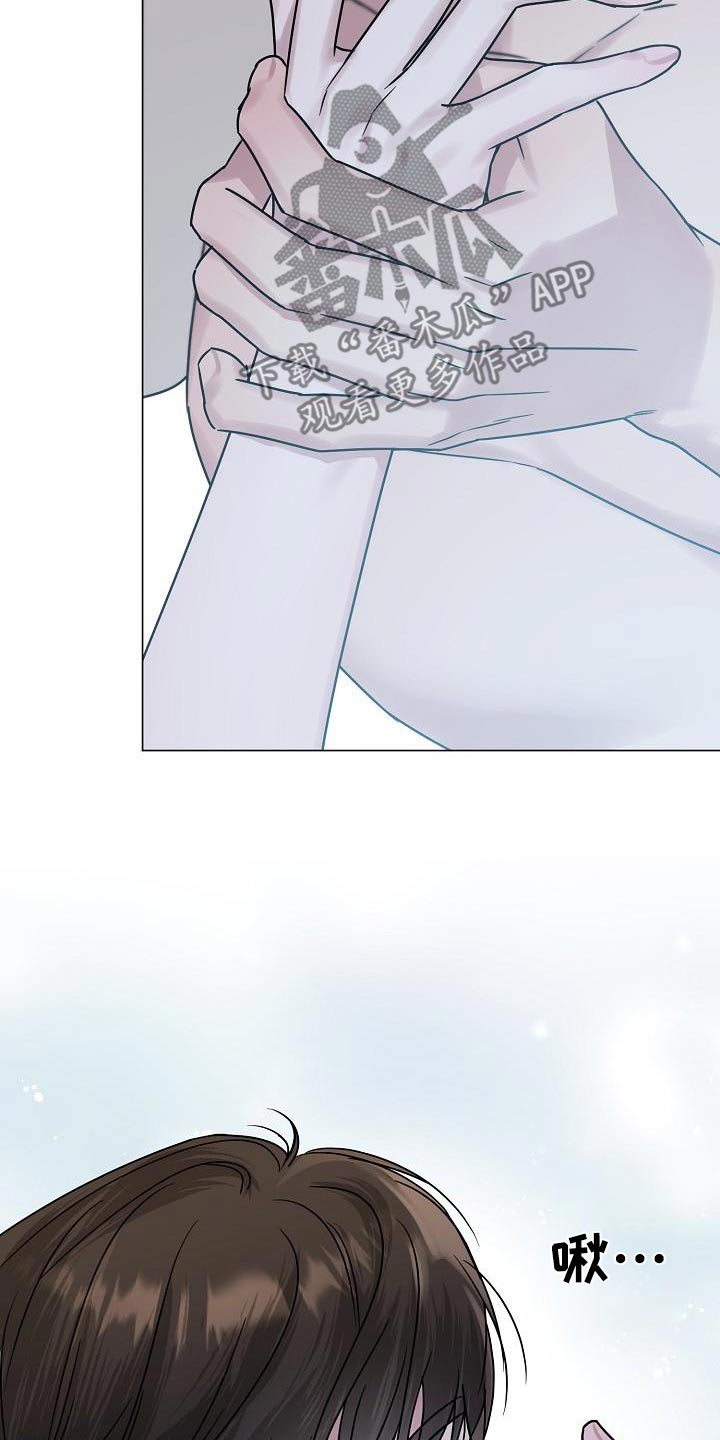 双重绝缘是兼防直接接触电击和间接接触电击的措施漫画,第26章：在一起2图