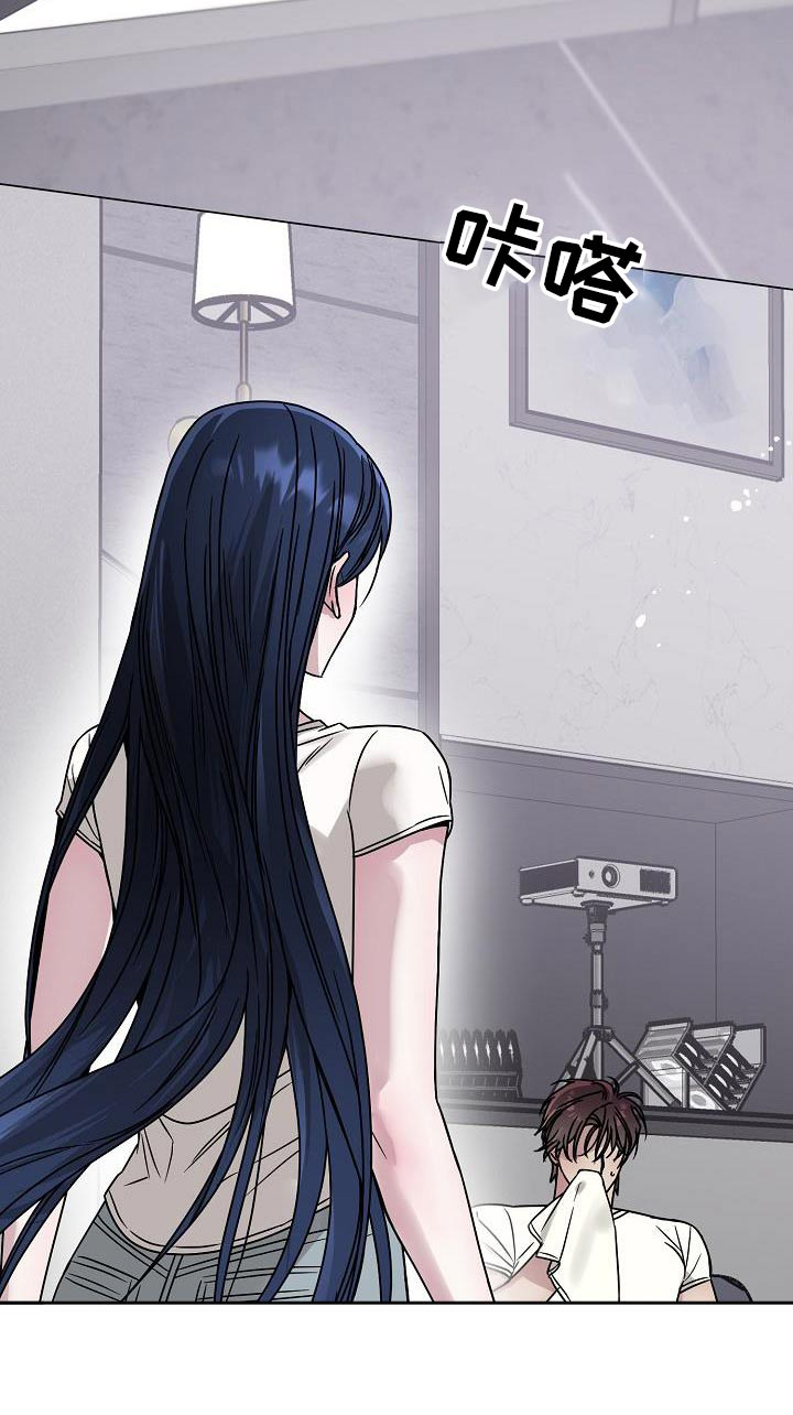 双重绝缘是兼防直接接触电击和间接接触电击的措施漫画,第31章：失去理性1图