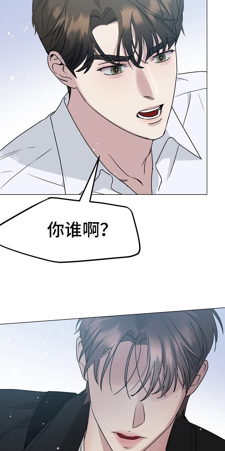 双重选择漫画漫画,第4章：突然抱住1图