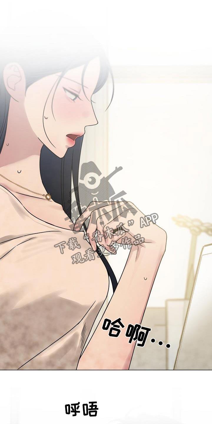 双重绝缘是兼防直接接触电击和间接接触电击的措施漫画,第26章：在一起1图