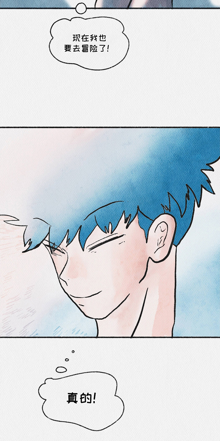 云雾传奇漫画,第8章：地下室1图