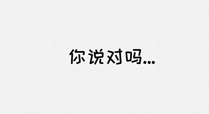 云雾传奇漫画,第3章：忠告1图