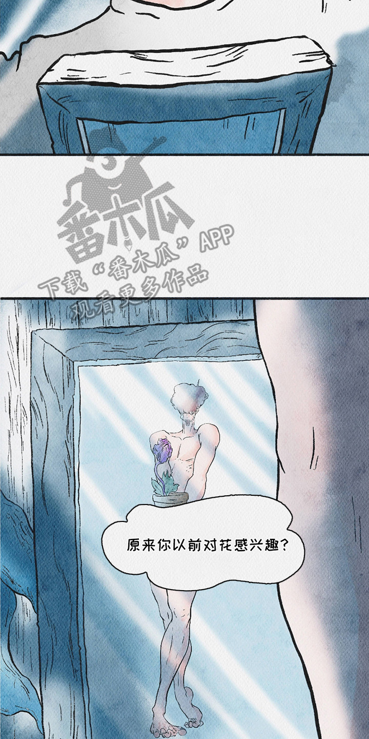 云雾传奇漫画,第9章：照片3图