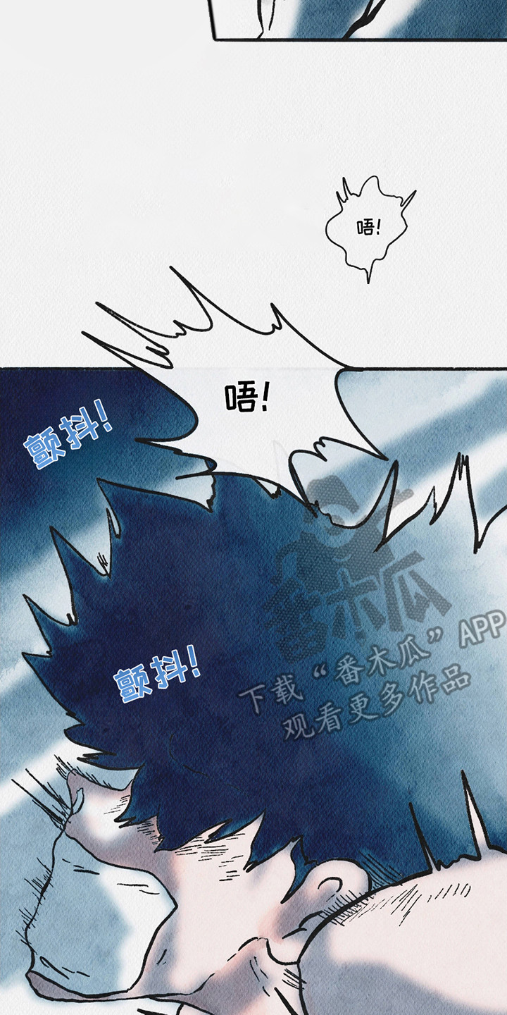 云雾传奇漫画,第5章：白面具5图
