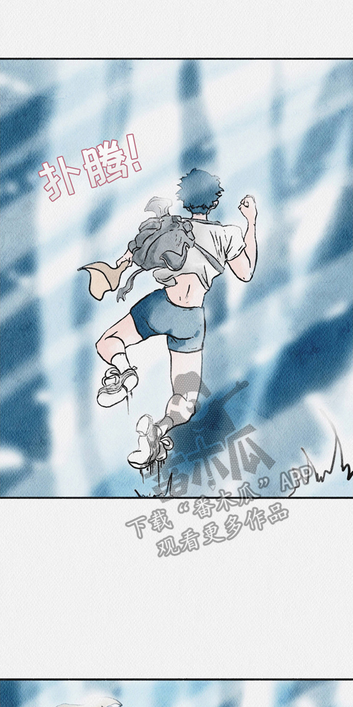 云雾传奇漫画,第4章：暗自神伤2图