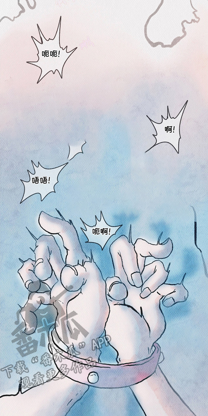 云雾传奇漫画,第1章：黄金岛3图