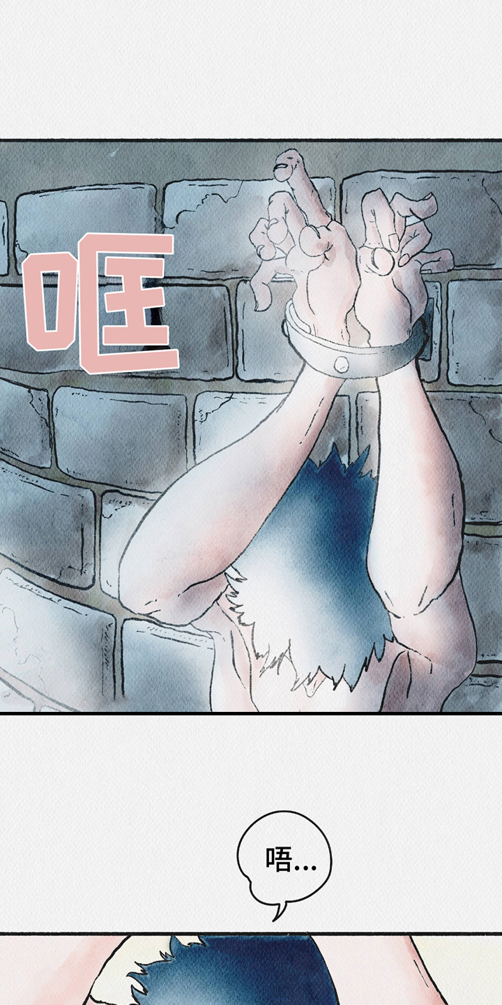 云雾传奇漫画,第1章：黄金岛1图