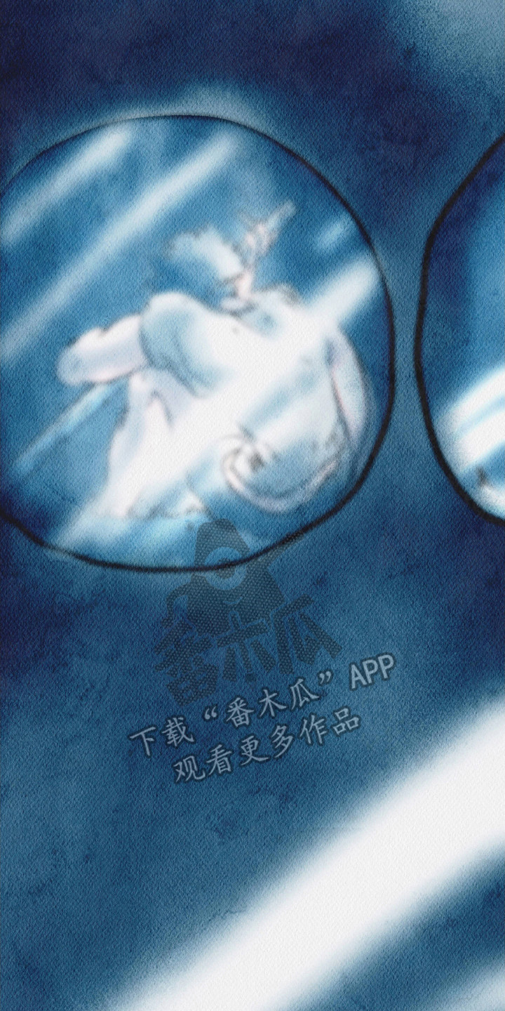 云雾传奇漫画,第7章：是时候了2图