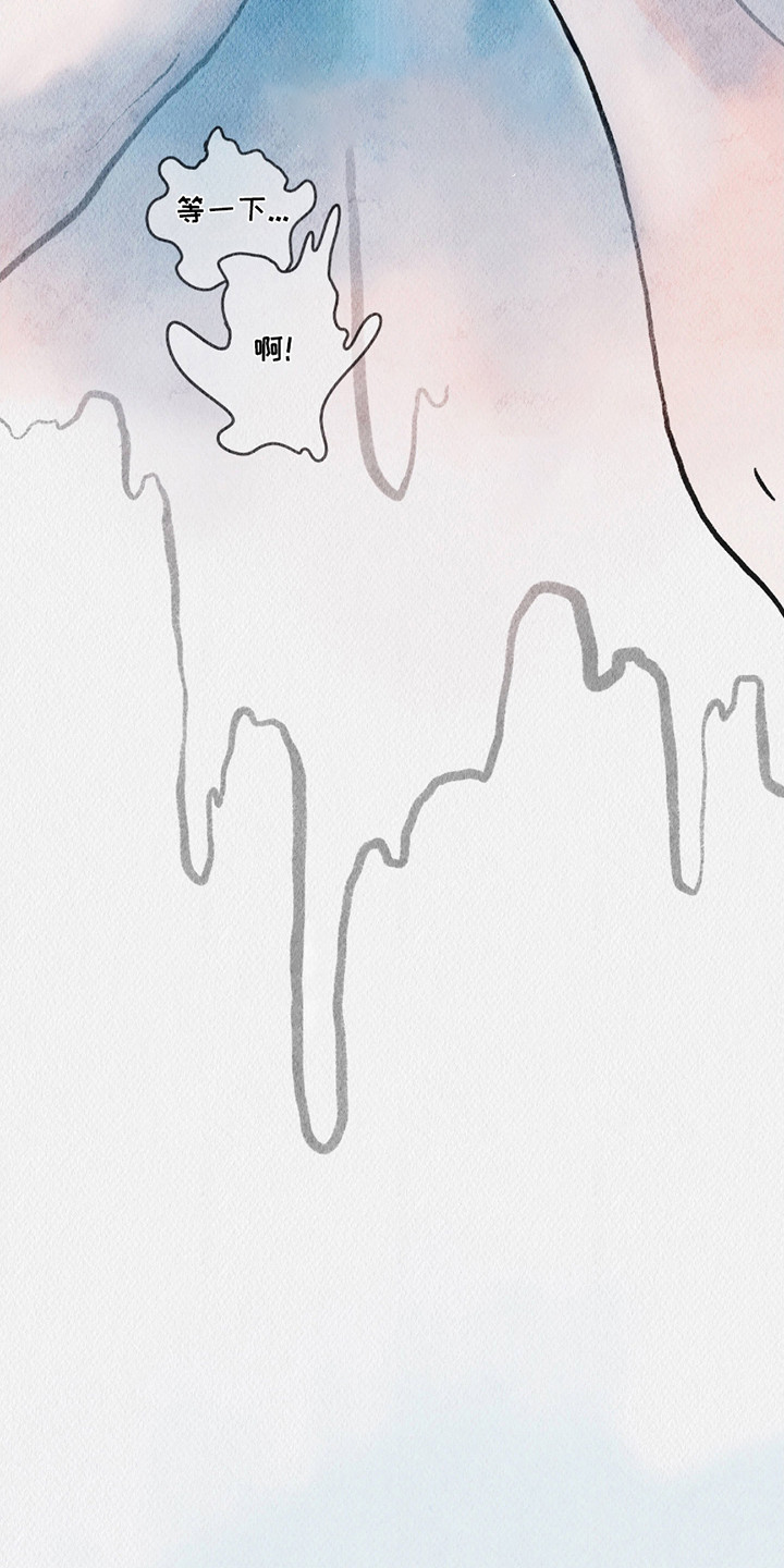 云雾传奇漫画,第1章：黄金岛4图