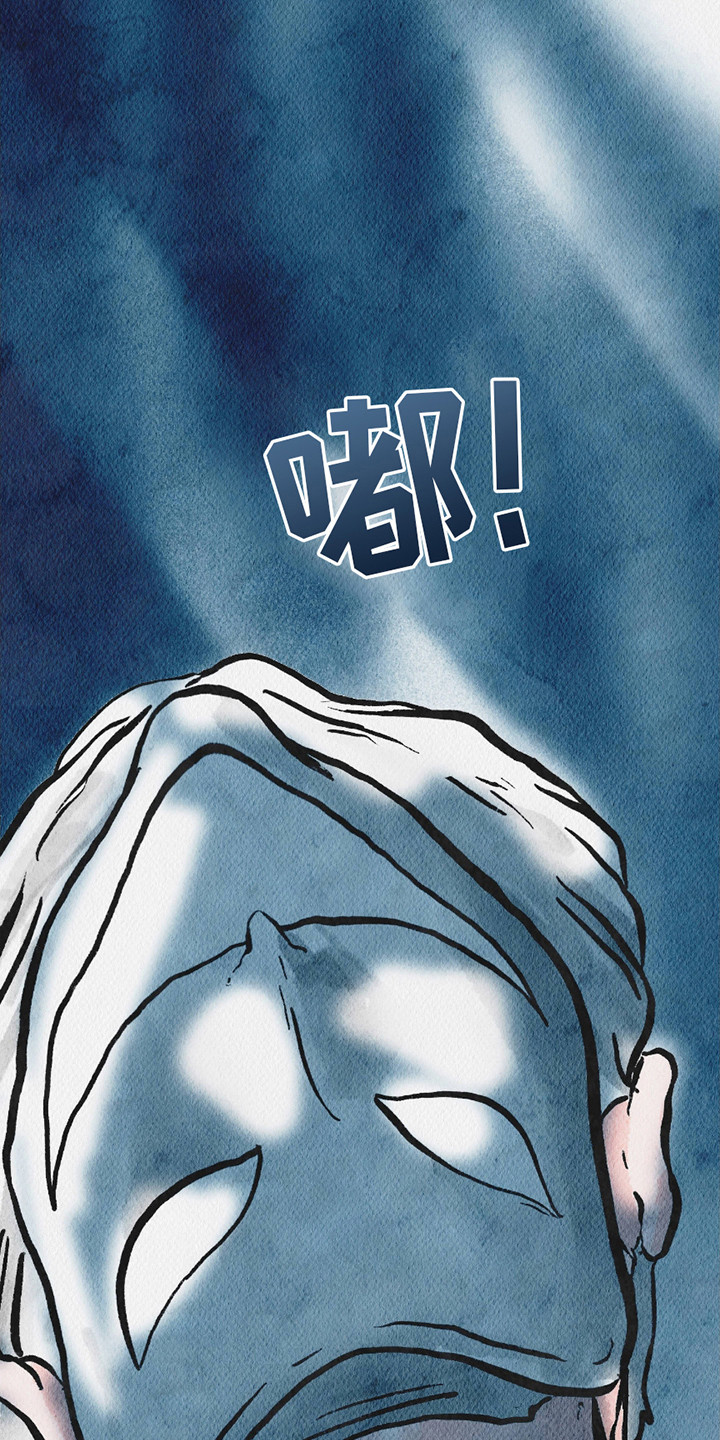 云雾传奇漫画,第10章：触手花1图