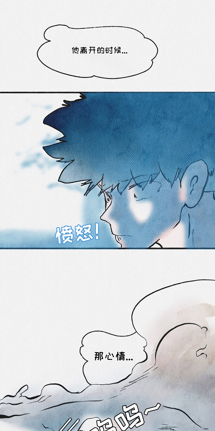 云雾传奇漫画,第3章：忠告5图