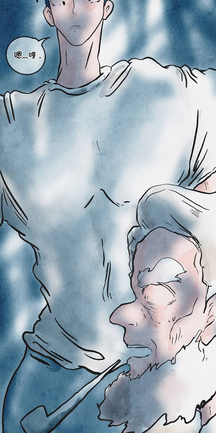 云雾传奇漫画,第6章：清醒1图