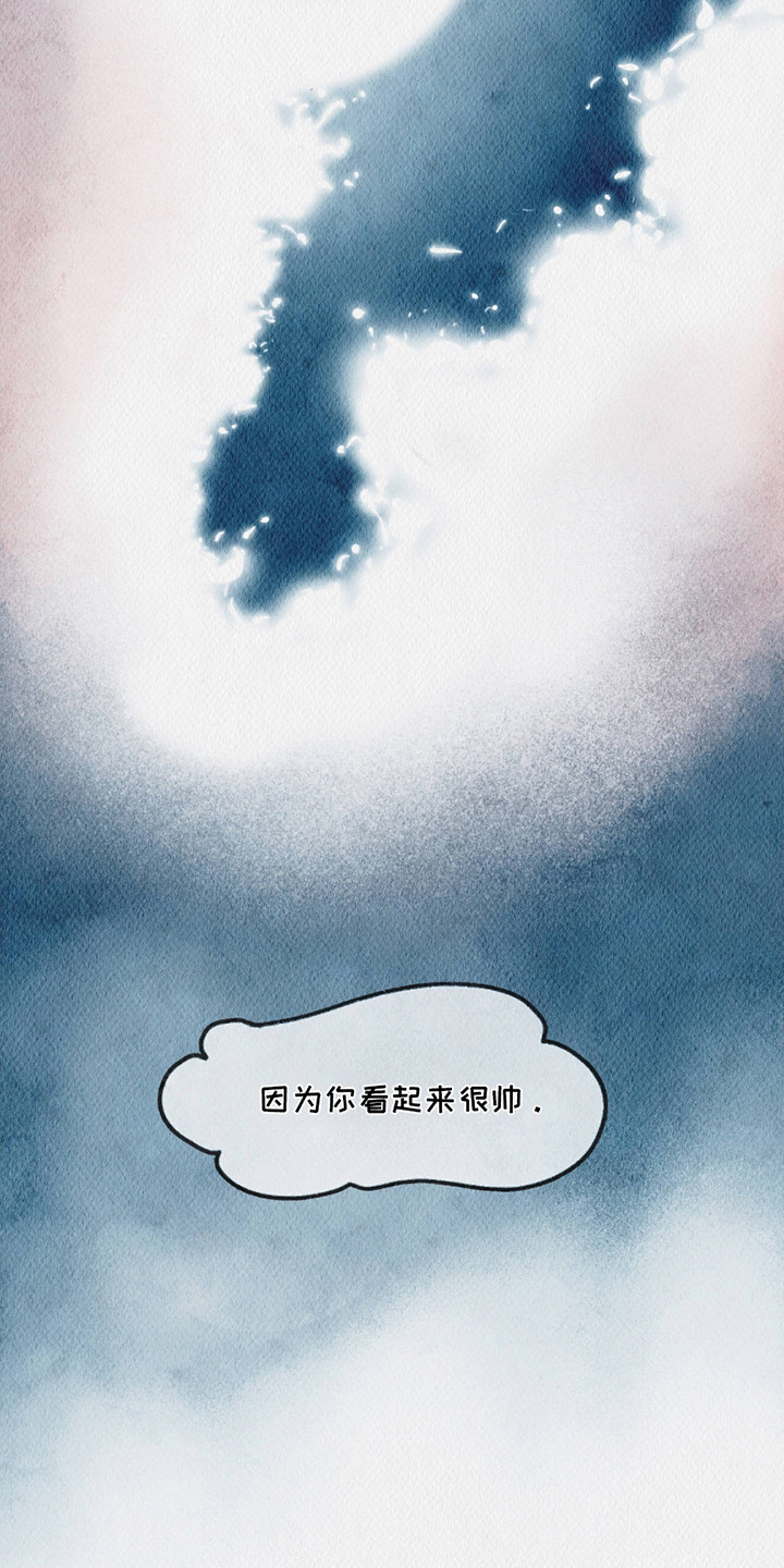 云雾传奇漫画,第8章：地下室2图