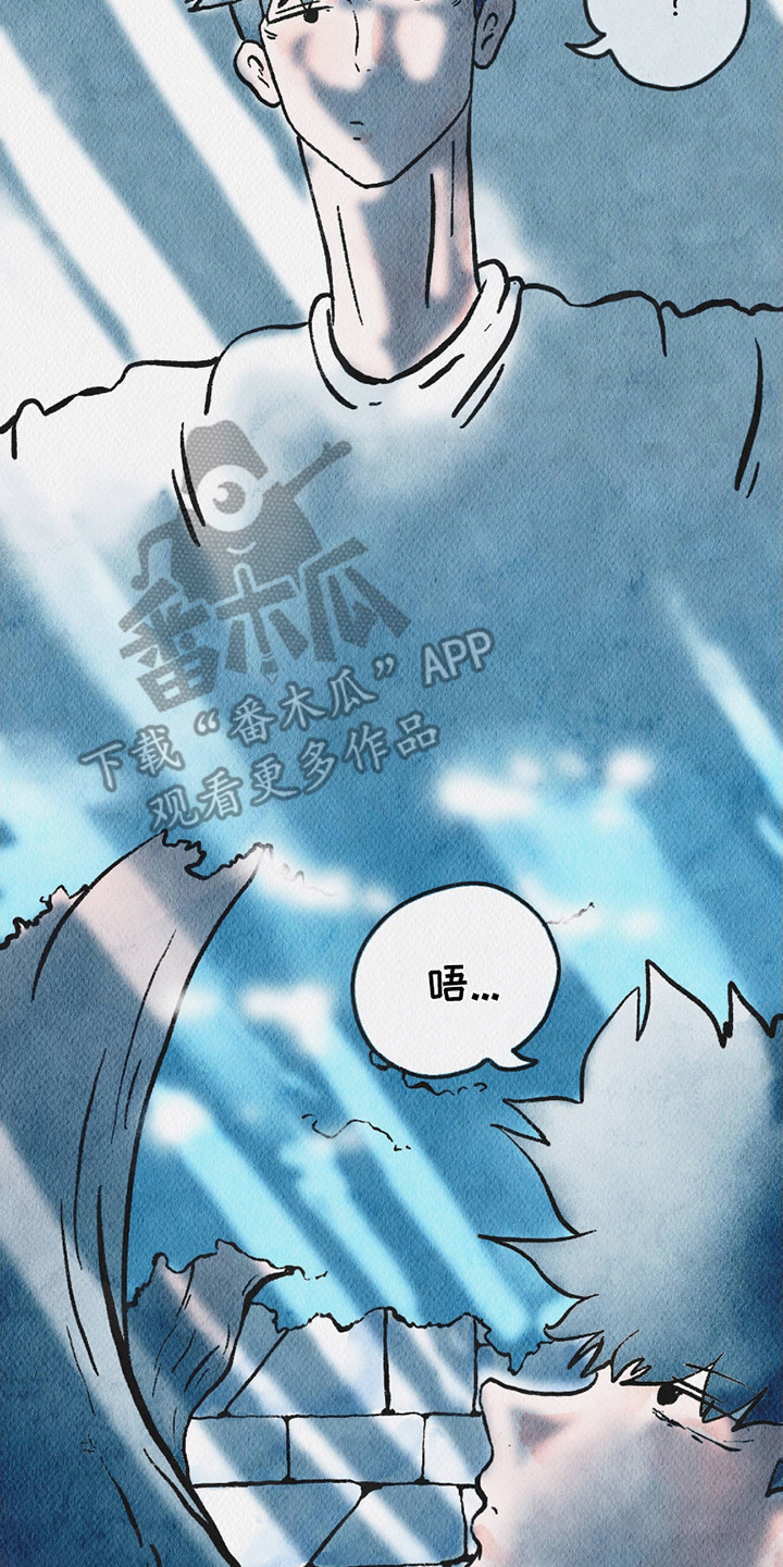 云雾传奇漫画,第8章：地下室5图