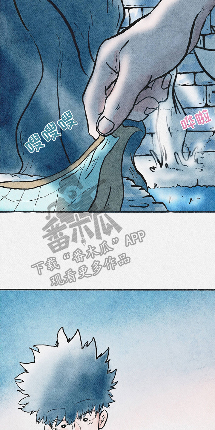 云雾传奇漫画,第8章：地下室4图