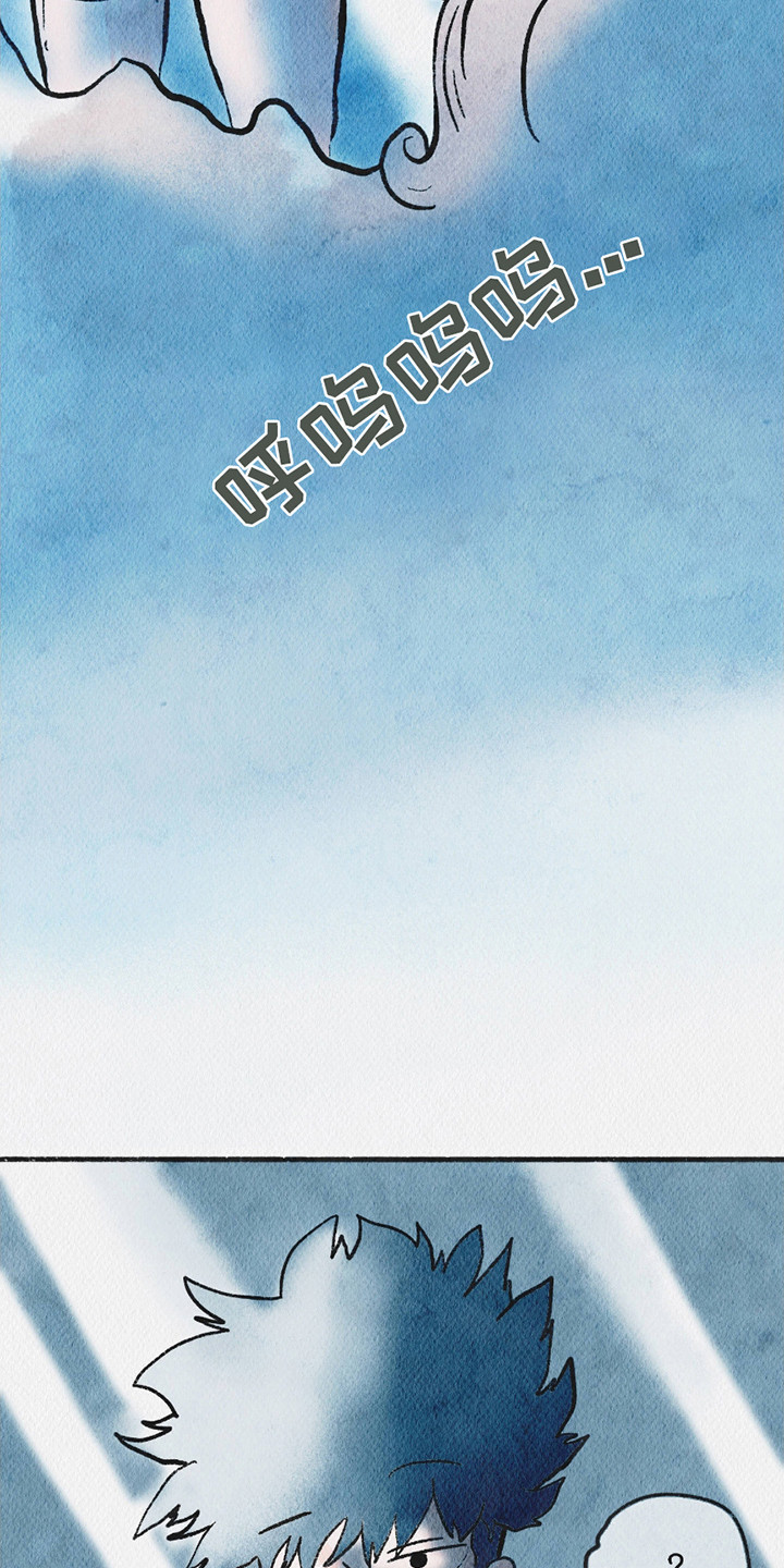 云雾传奇漫画,第8章：地下室4图