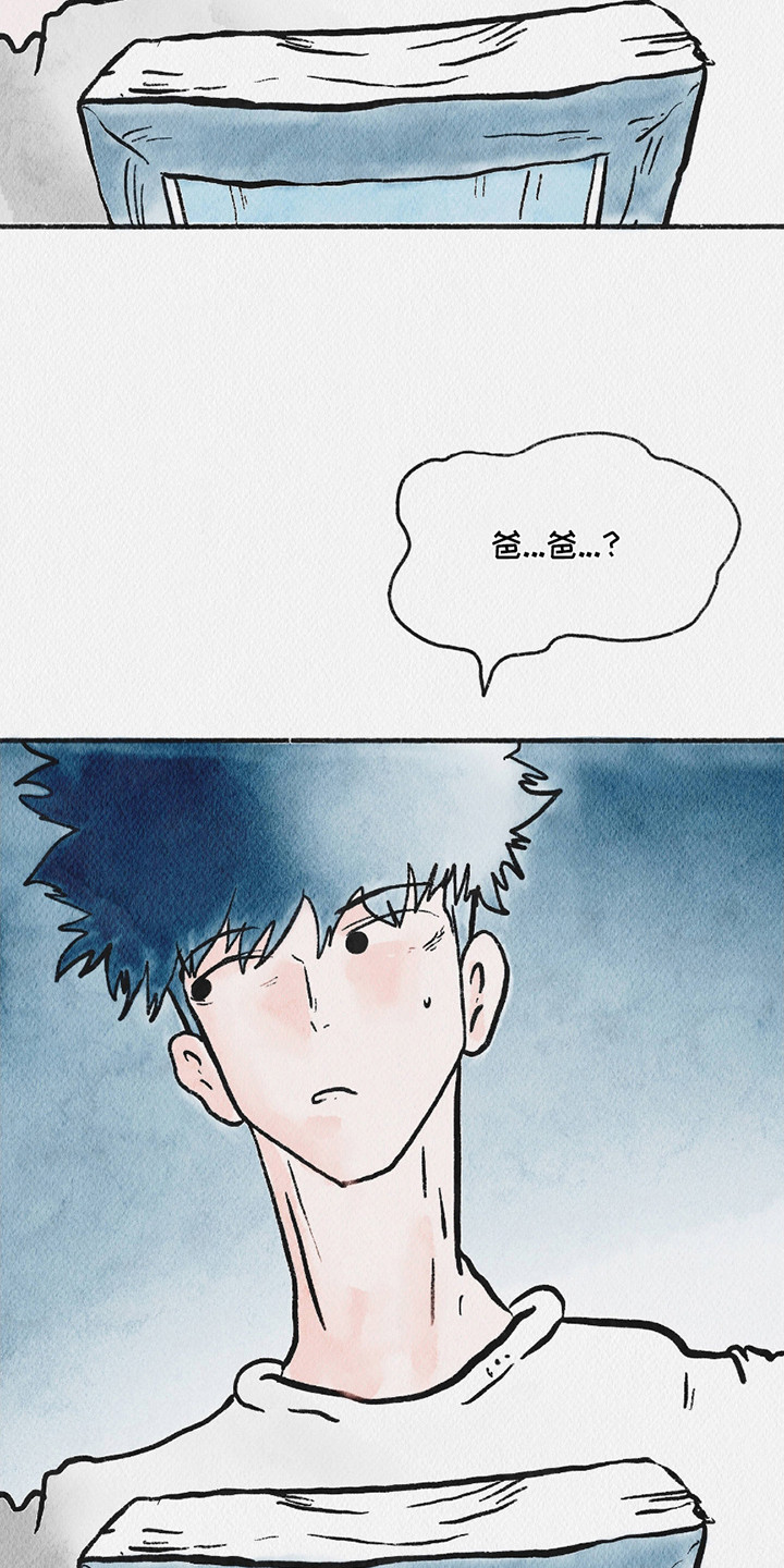 云雾传奇漫画,第9章：照片1图