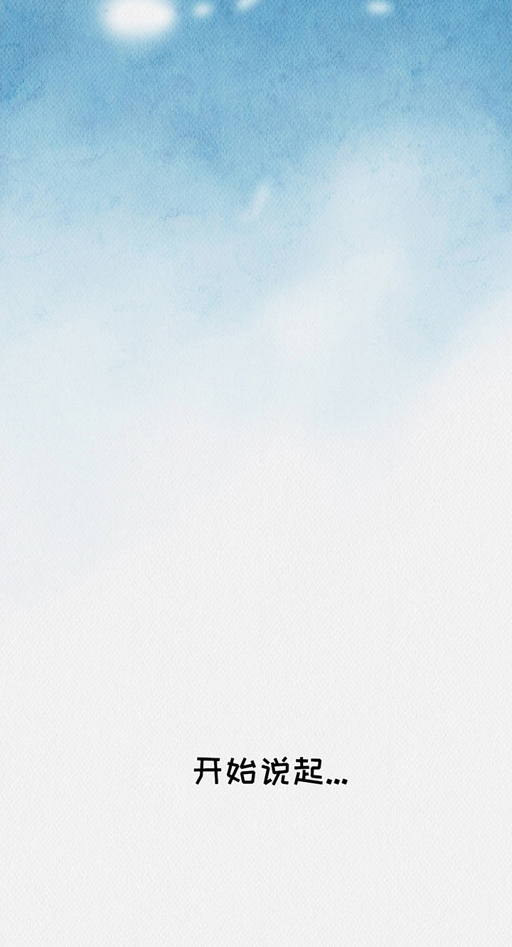 云雾传奇漫画,第1章：黄金岛1图