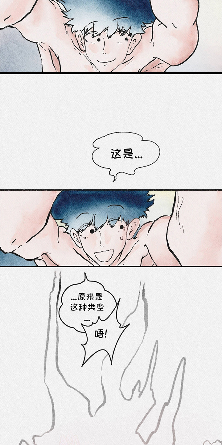 云雾传奇漫画,第1章：黄金岛2图