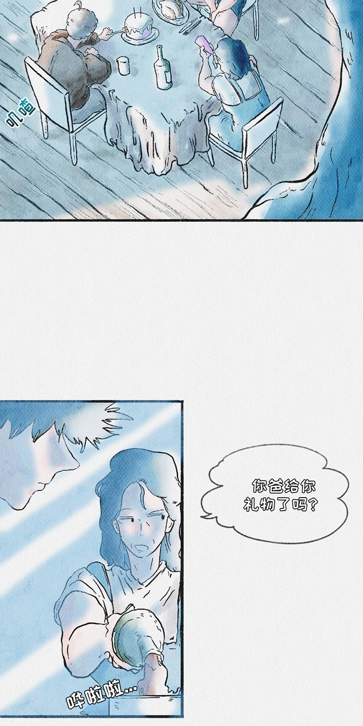 云雾传奇漫画,第2章：生日5图