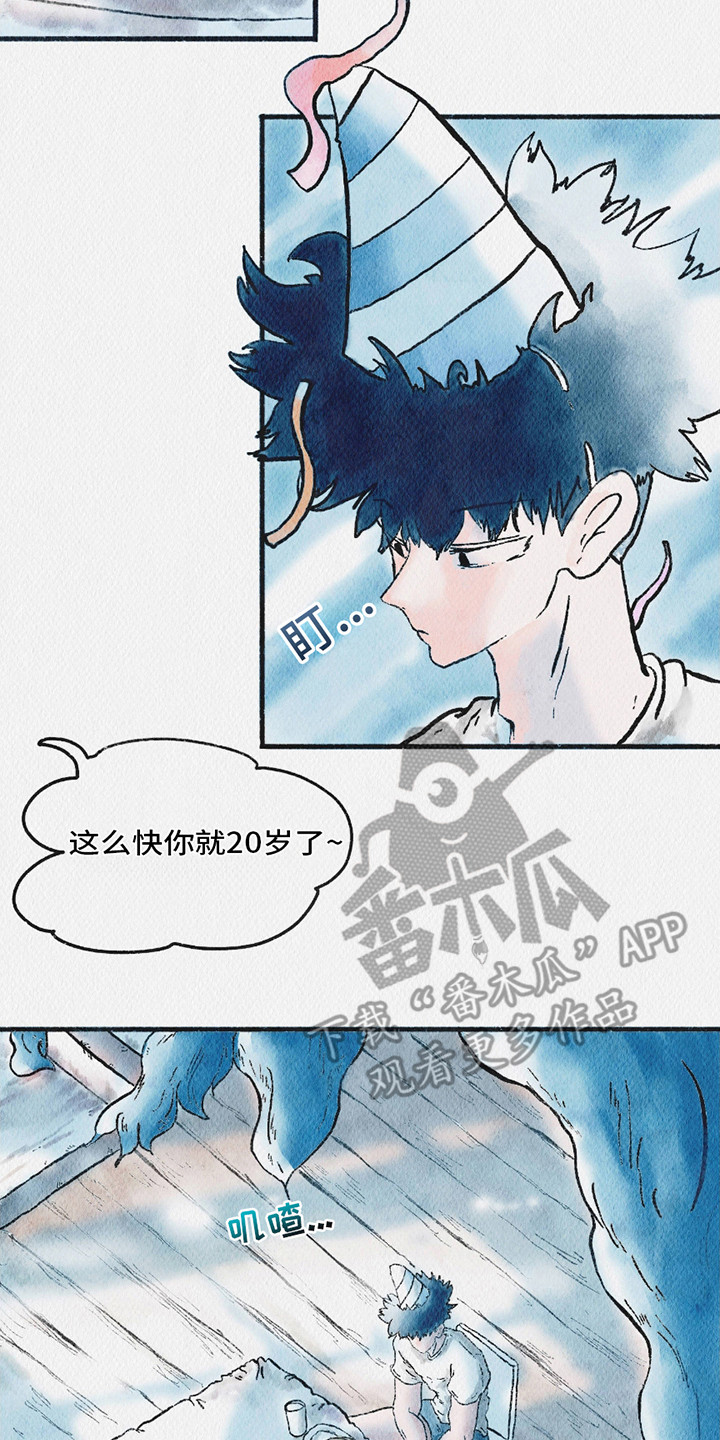 云雾传奇漫画,第2章：生日4图