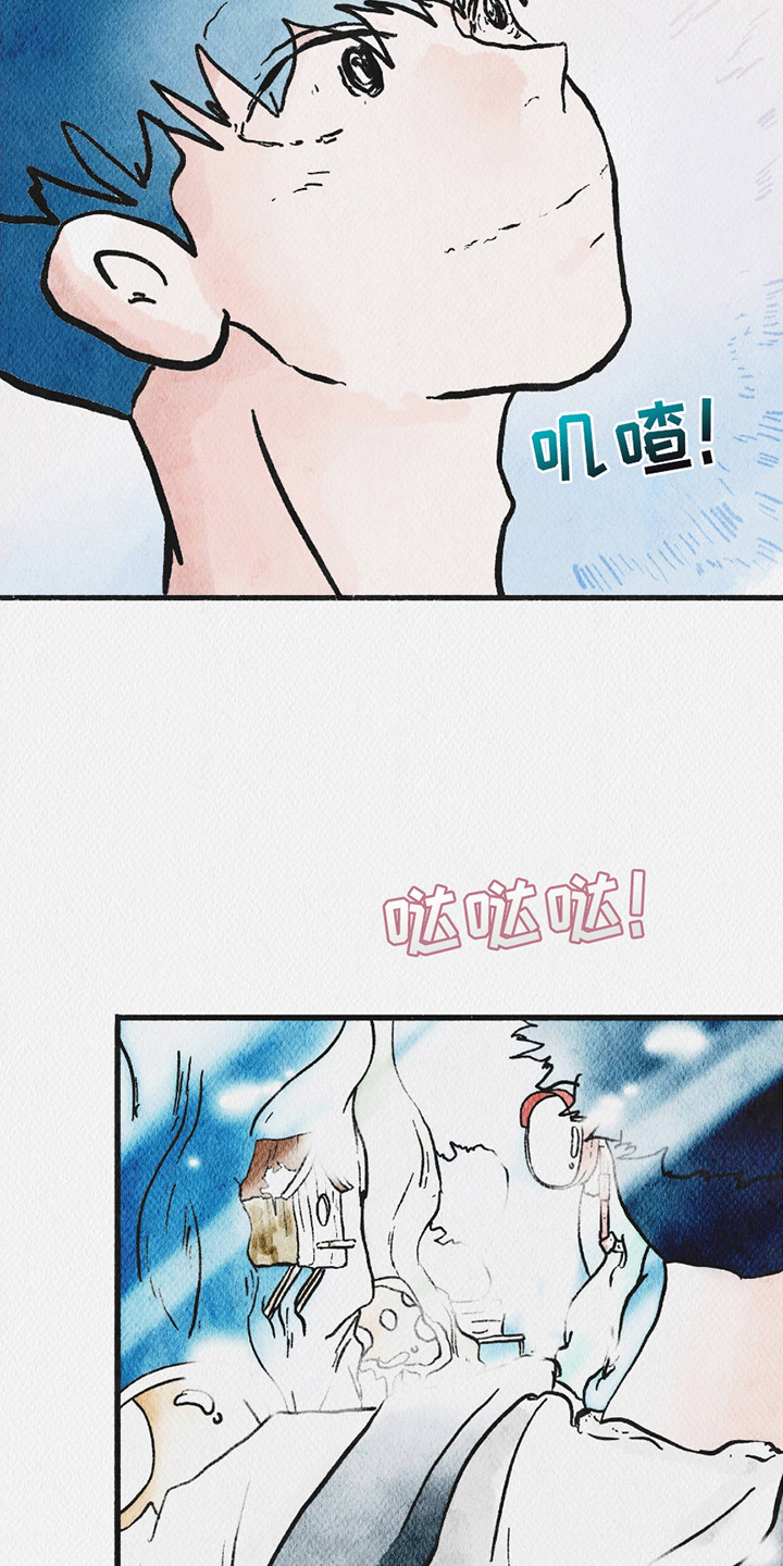 云雾传奇漫画,第4章：暗自神伤5图