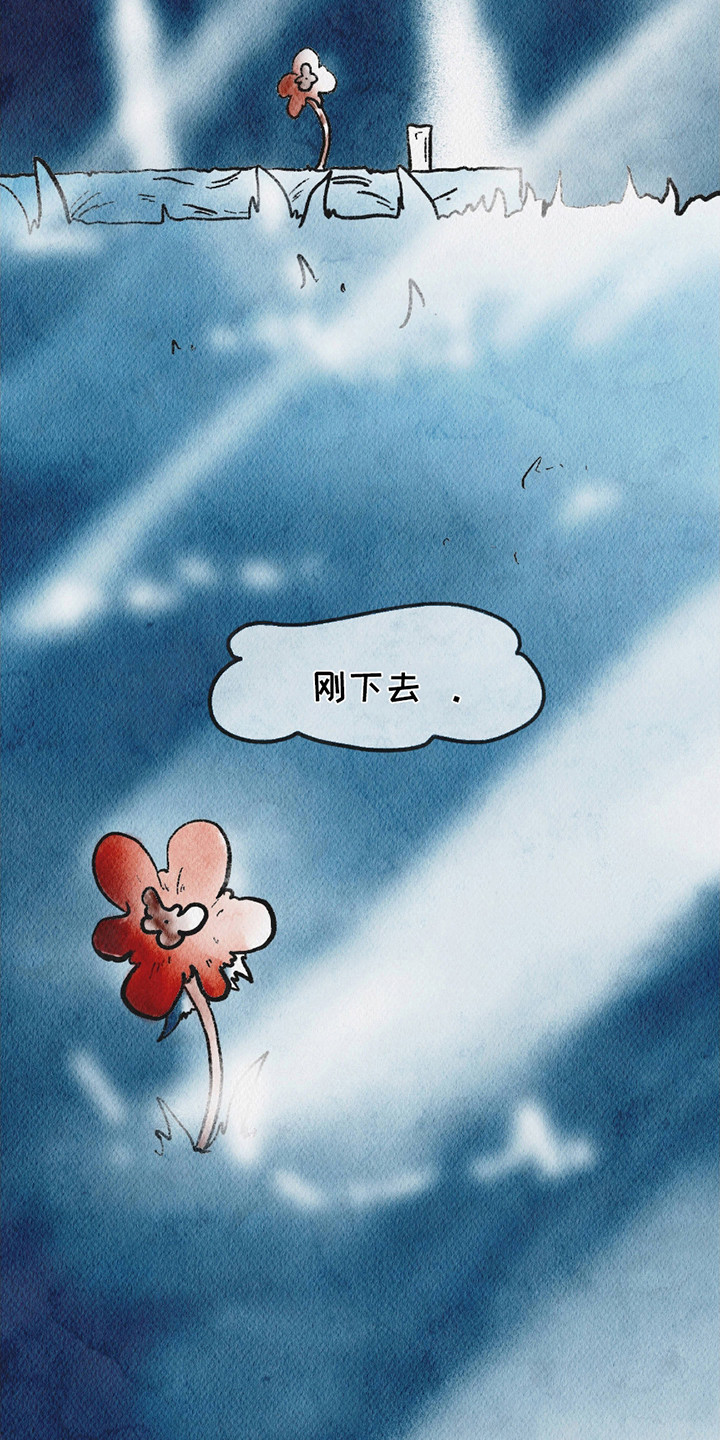 云雾传奇漫画,第7章：是时候了1图