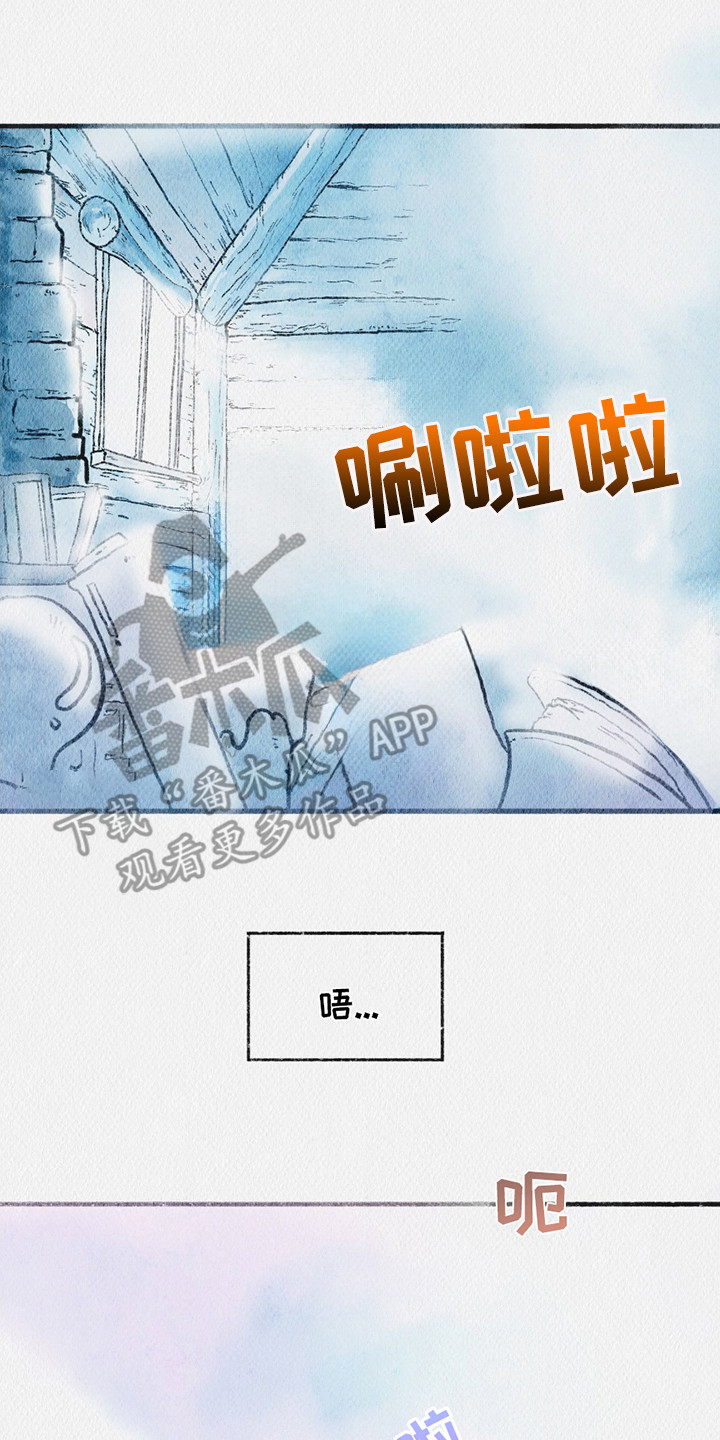 云雾传奇漫画,第1章：黄金岛1图