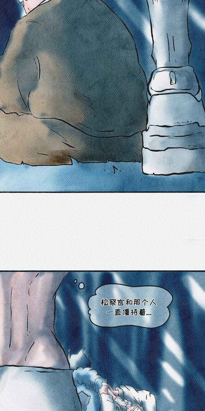 云雾传奇漫画,第14章：场面混乱1图