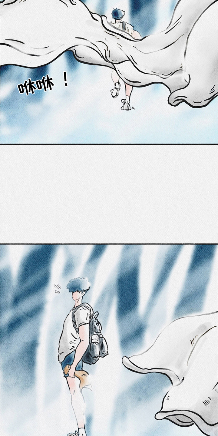 云雾传奇漫画,第4章：暗自神伤4图