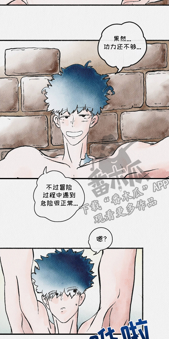 云雾传奇漫画,第1章：黄金岛4图