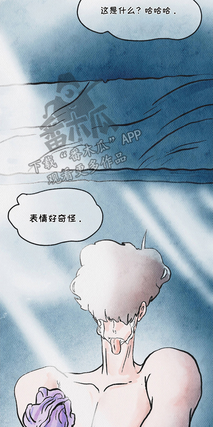 云雾传奇漫画,第9章：照片2图