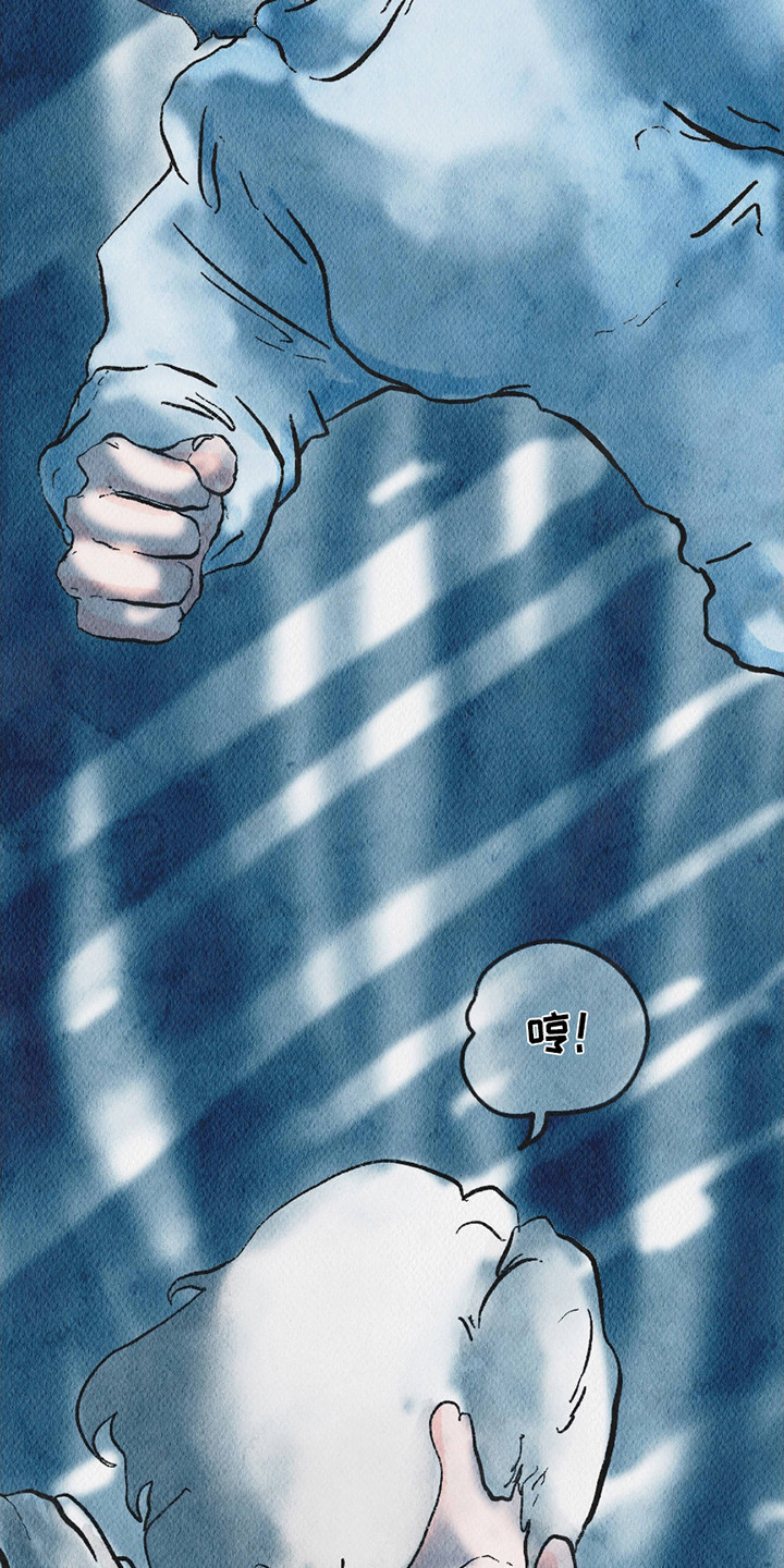 云雾传奇漫画,第13章：僵持4图