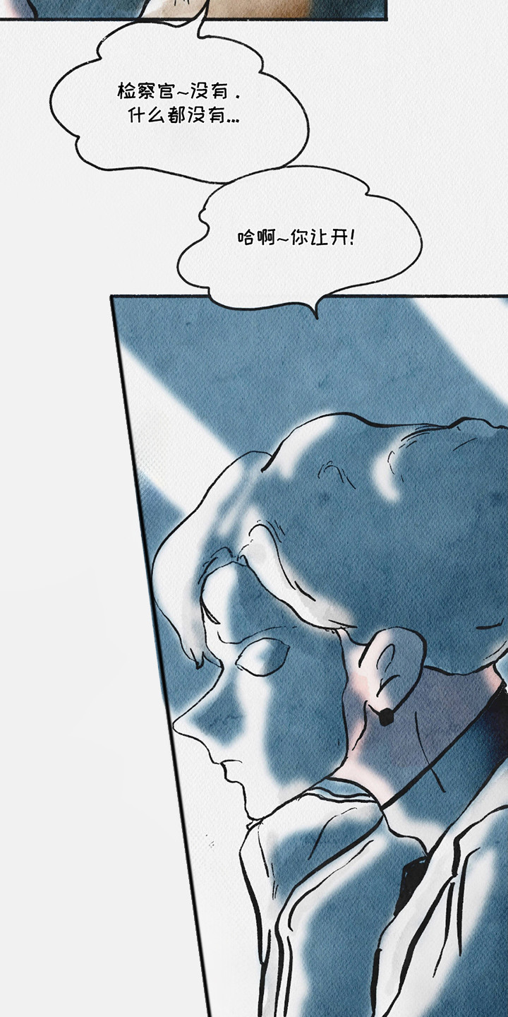云雾传奇漫画,第5章：白面具4图