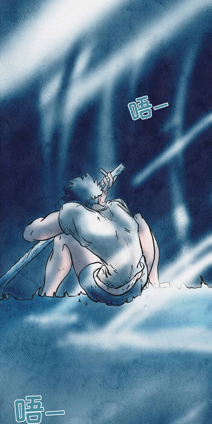 云雾传奇漫画,第7章：是时候了3图