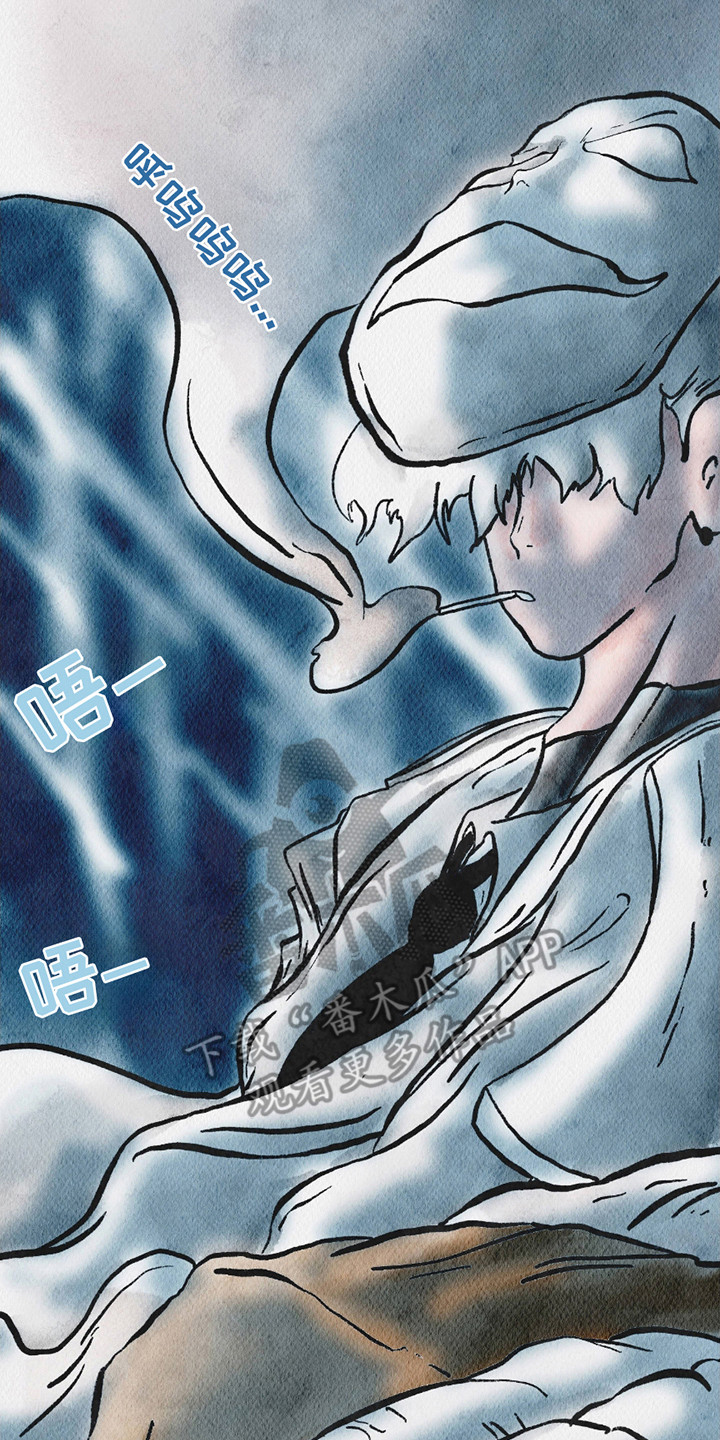 云雾传奇漫画,第7章：是时候了4图