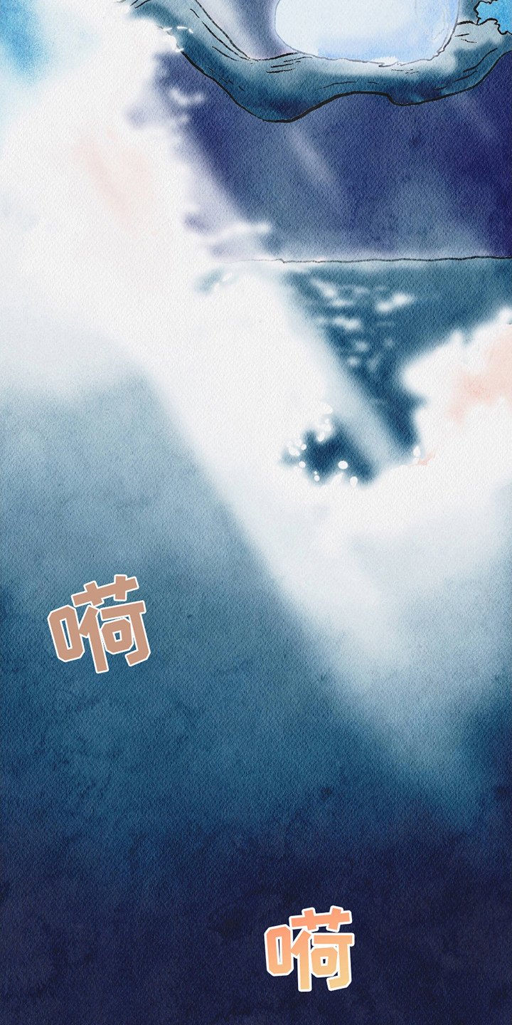 云雾传奇漫画,第13章：僵持5图