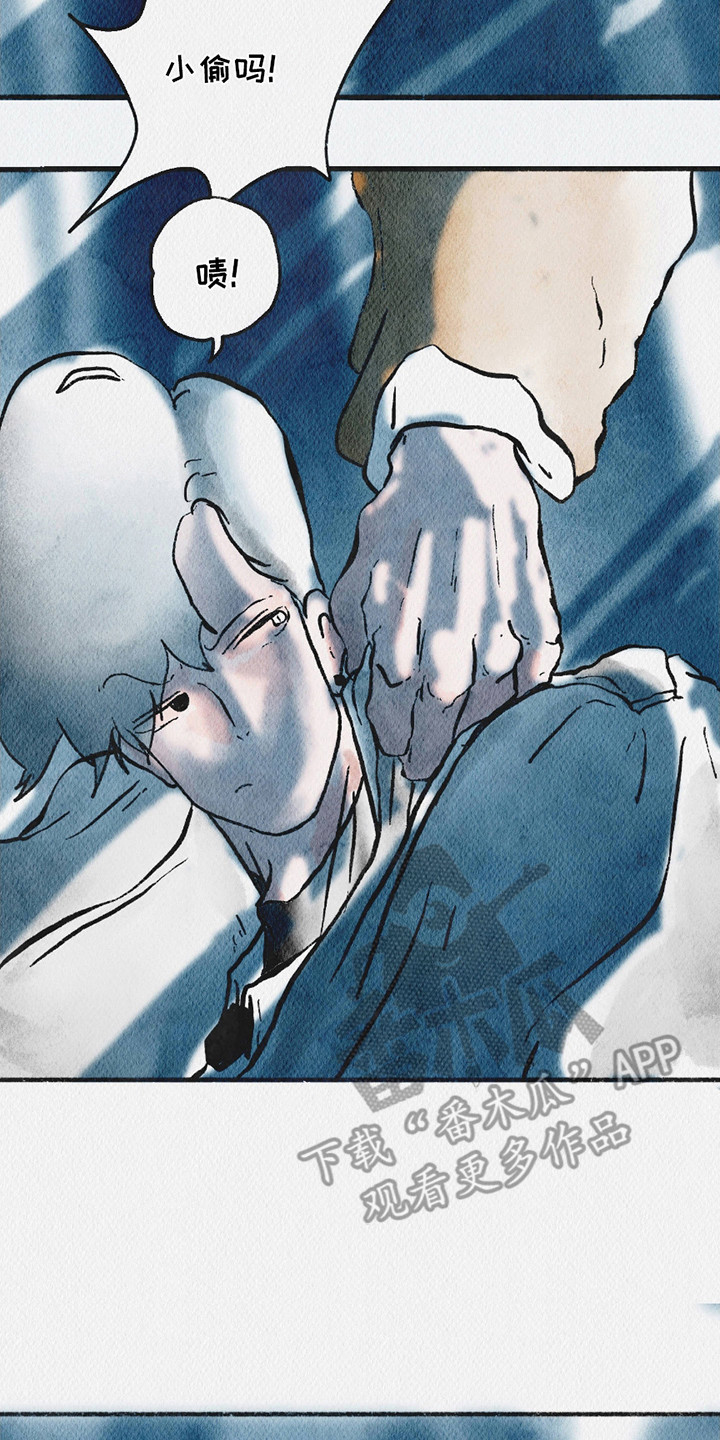 云雾传奇漫画,第11章：不懂变通5图