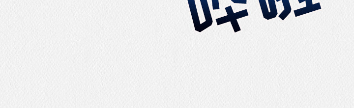 云雾传奇漫画,第1章：黄金岛5图