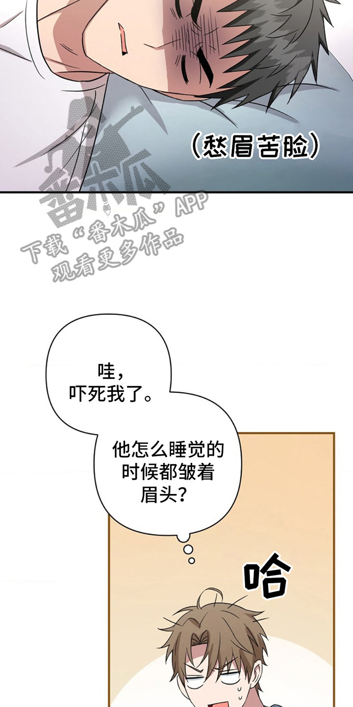 发小软绵绵漫画,第15章：真好看4图