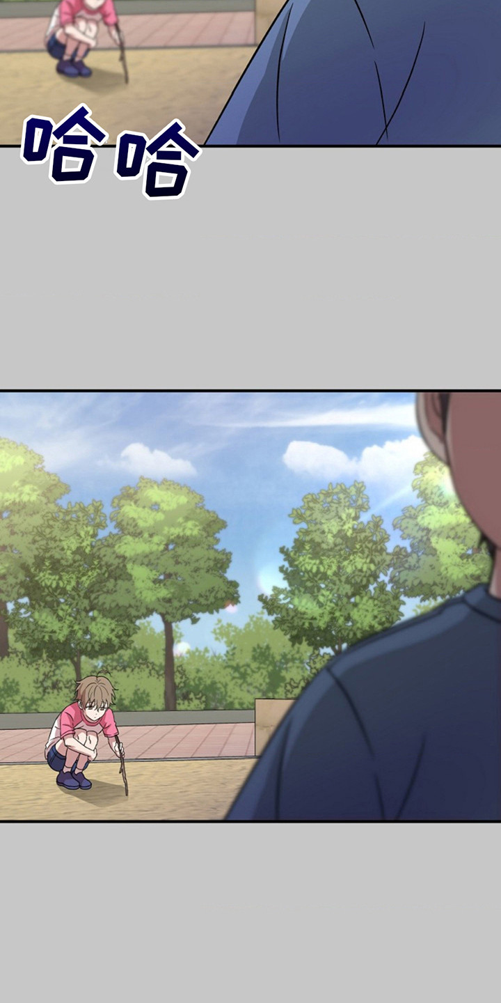 发小软绵绵漫画,第10章：玩具5图