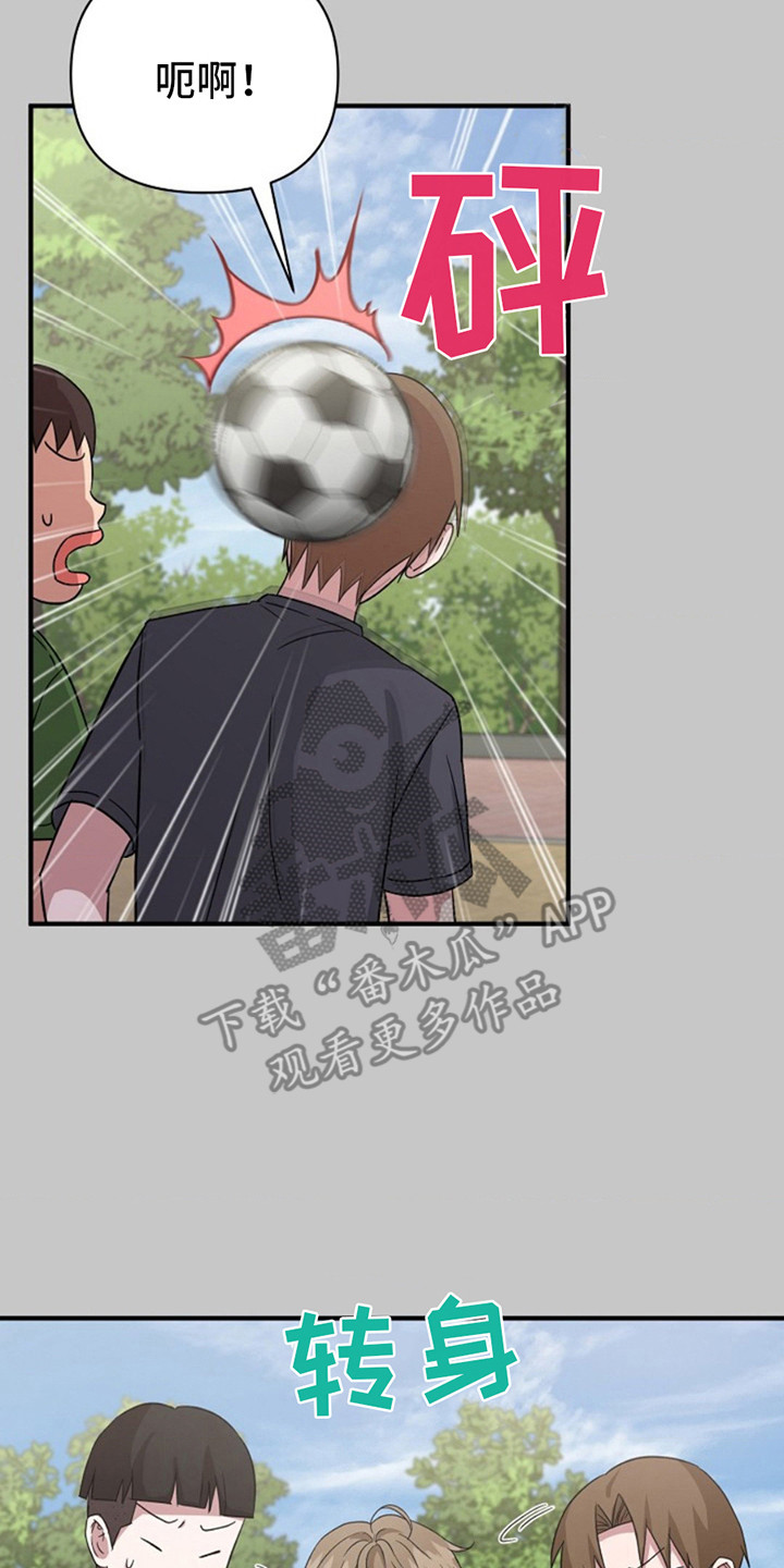 发小软绵绵漫画,第10章：玩具5图