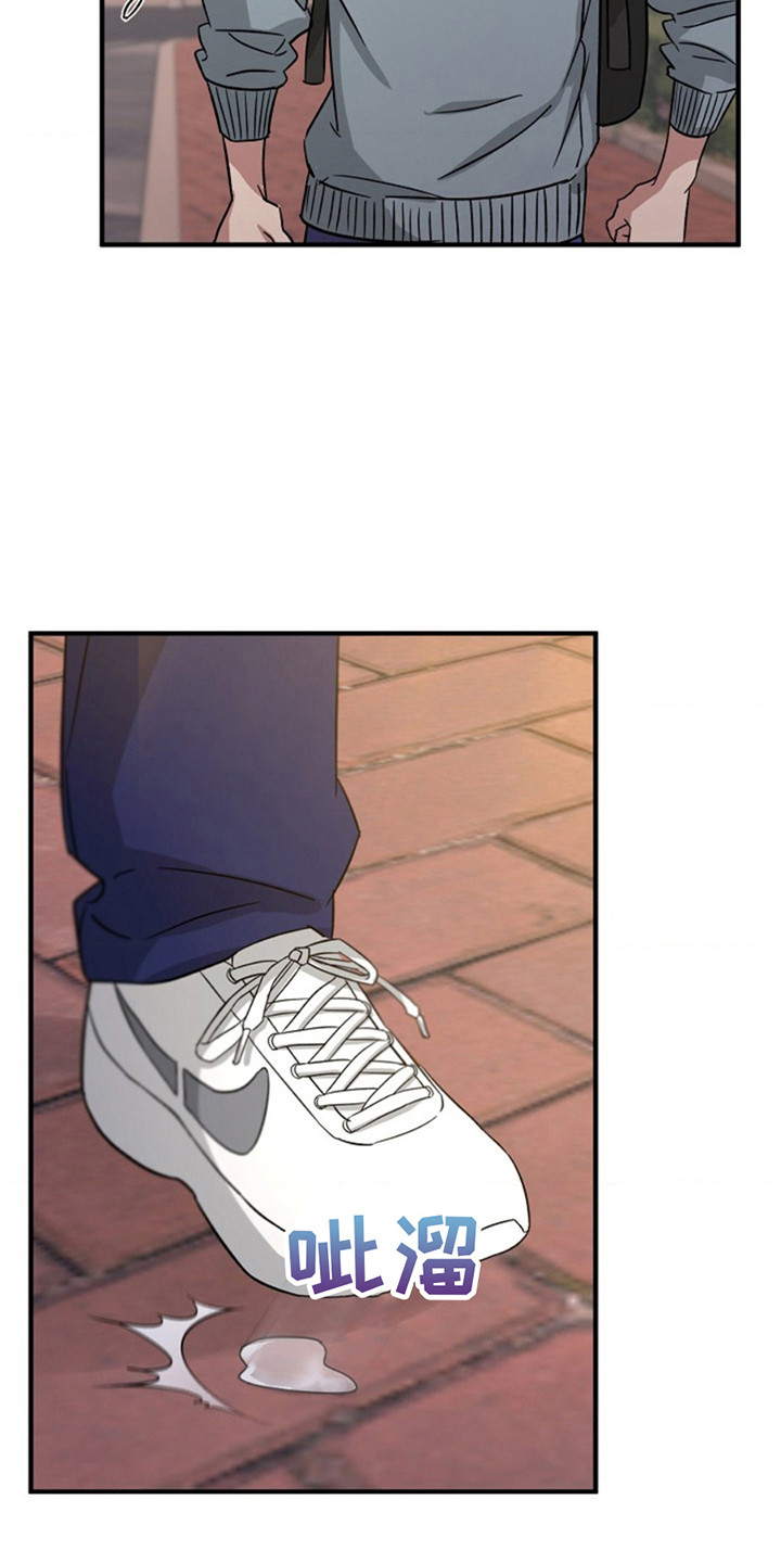 发小软绵绵漫画,第7章：精神检查2图