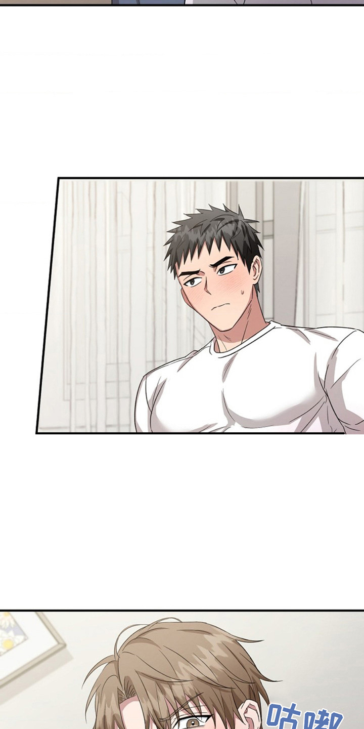 发小软绵绵漫画,第13章：取名字5图