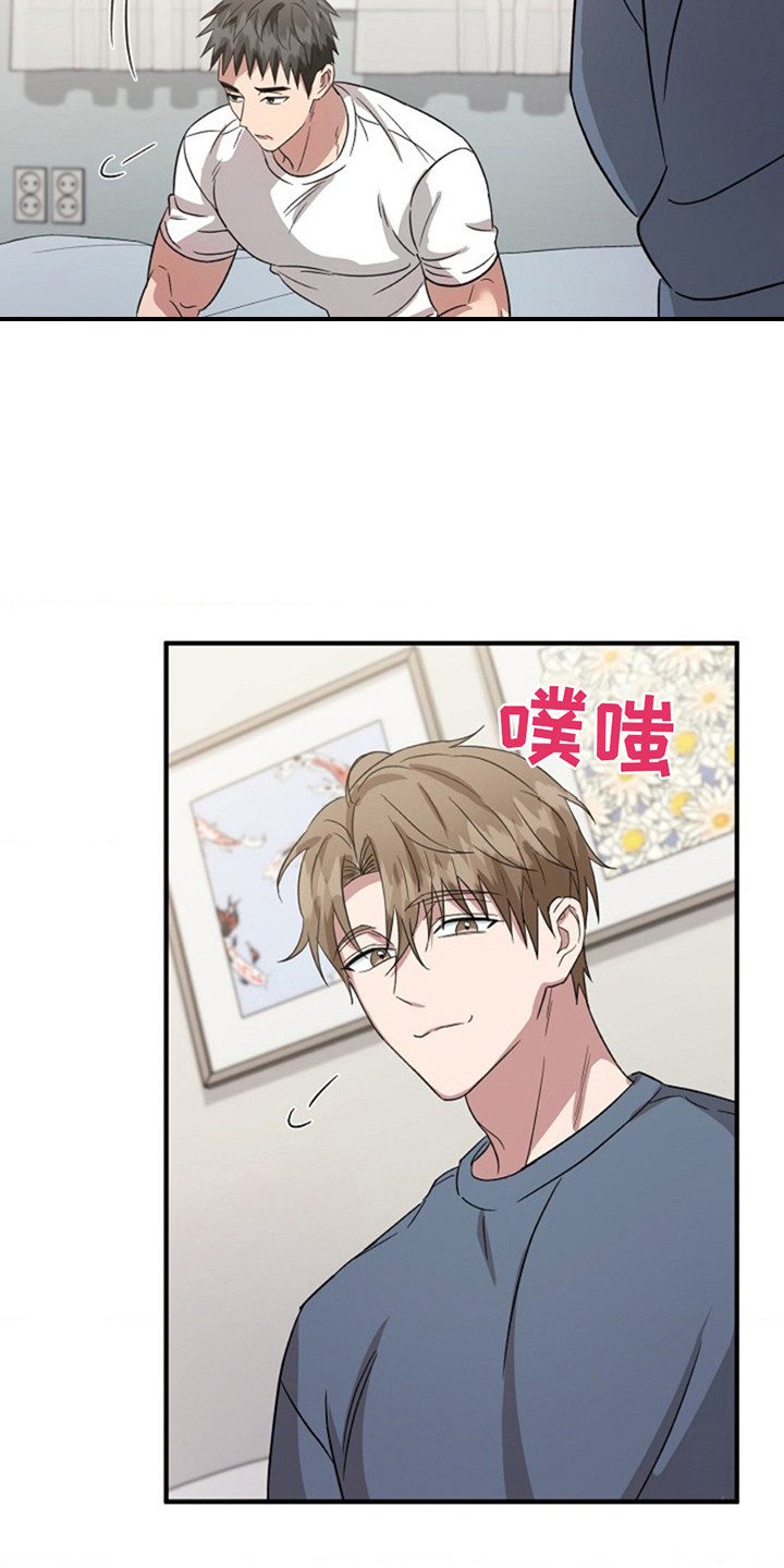 发小软绵绵漫画,第14章：瞪着4图