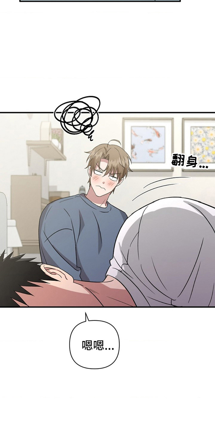 发小软绵绵漫画,第15章：真好看3图